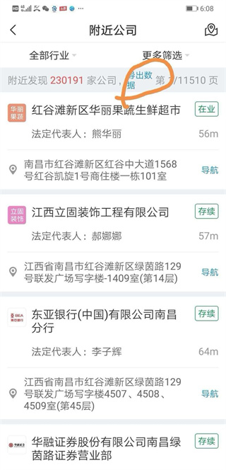 hth·登录官网在线登录安卓通用版V15.8.28